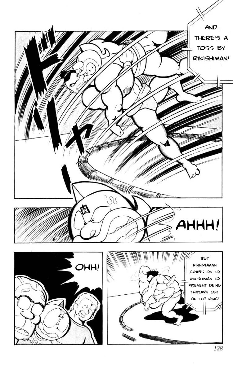 Kinnikuman Chapter 104 page 12 - 