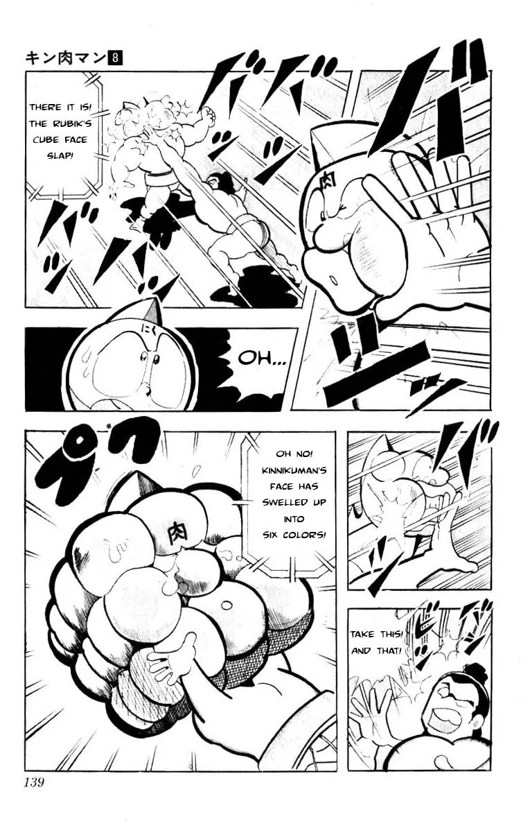 Kinnikuman Chapter 104 page 13 - 