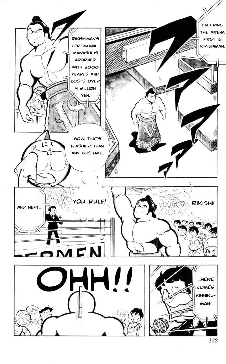 Kinnikuman Chapter 104 page 6 - 