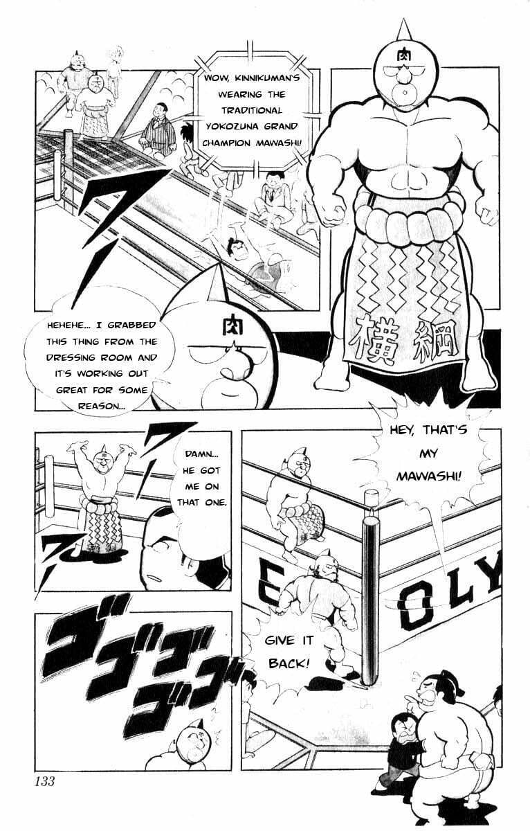 Kinnikuman Chapter 104 page 7 - 