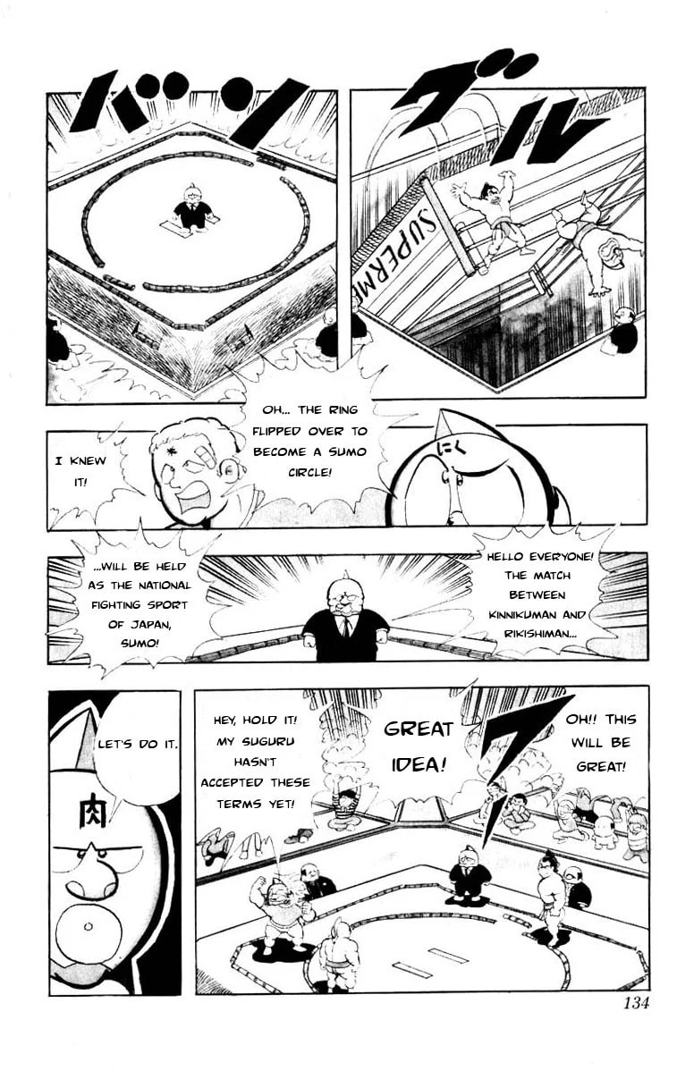 Kinnikuman Chapter 104 page 8 - 