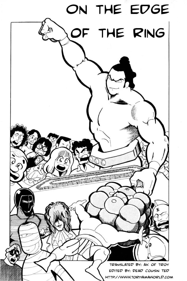 Kinnikuman Chapter 105 page 1 - 