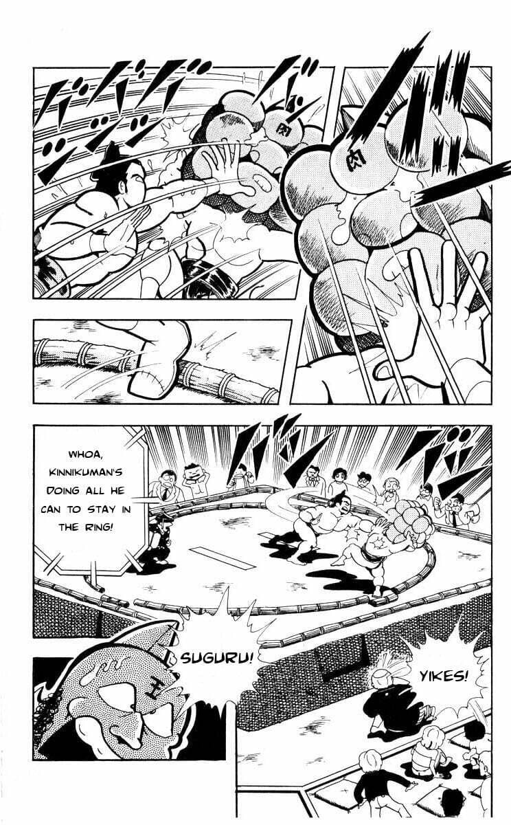 Kinnikuman Chapter 105 page 2 - 