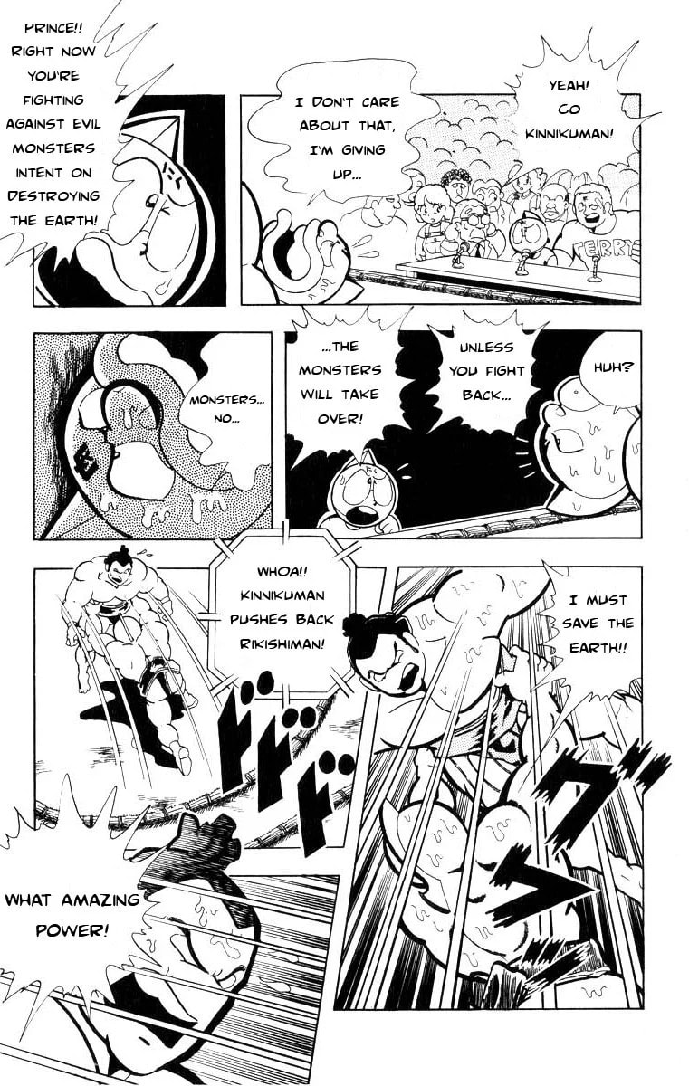Kinnikuman Chapter 105 page 11 - 