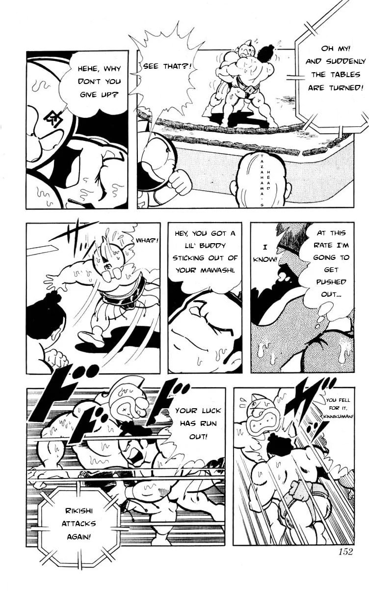 Kinnikuman Chapter 105 page 12 - 