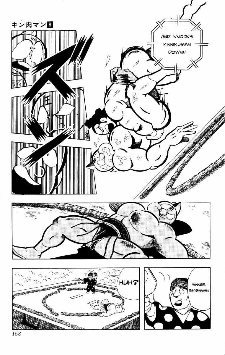 Kinnikuman Chapter 105 page 13 - 