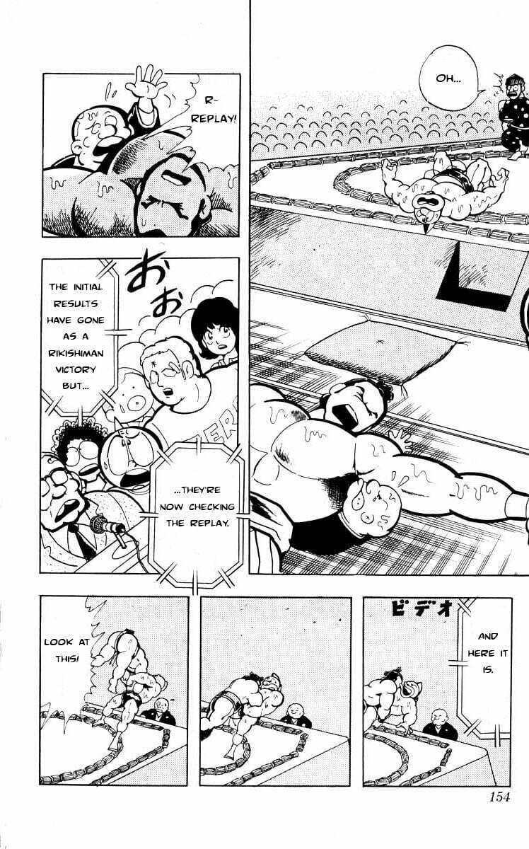 Kinnikuman Chapter 105 page 14 - 