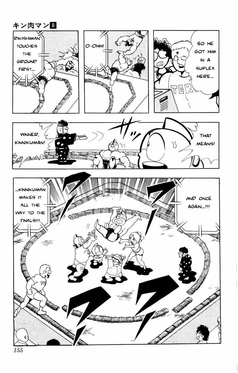 Kinnikuman Chapter 105 page 15 - 