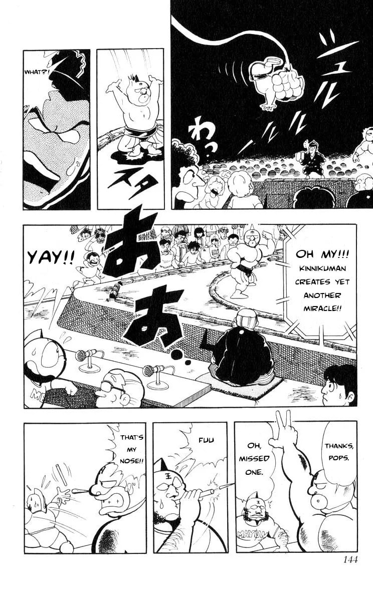 Kinnikuman Chapter 105 page 4 - 