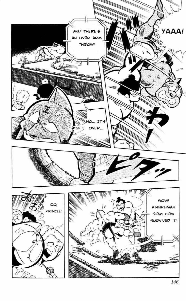 Kinnikuman Chapter 105 page 6 - 