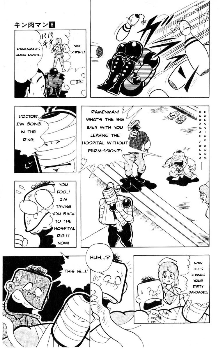 Kinnikuman Chapter 105 page 9 - 