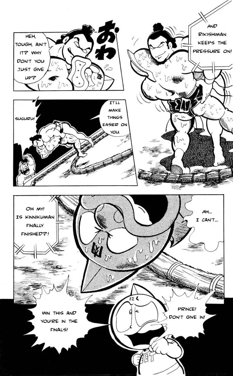 Kinnikuman Chapter 105 page 10 - 