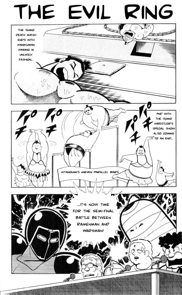 Kinnikuman Chapter 106 page 1 - 