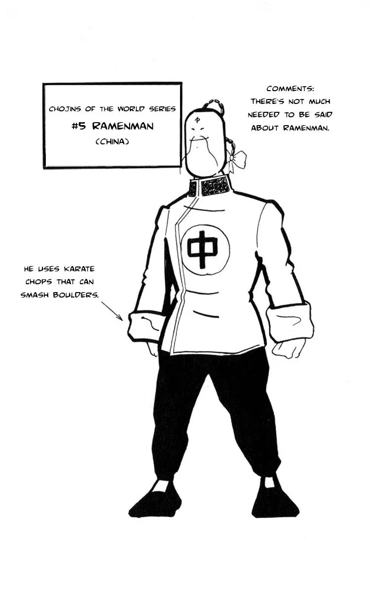 Kinnikuman Chapter 106 page 14 - 