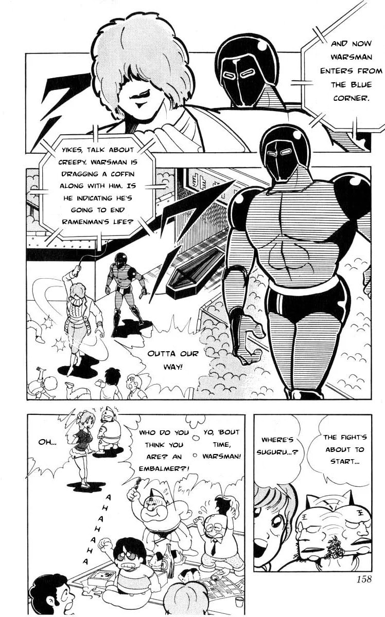 Kinnikuman Chapter 106 page 3 - 