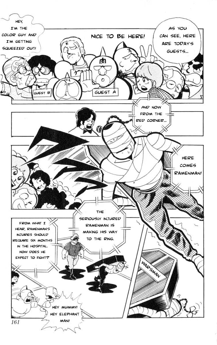 Kinnikuman Chapter 106 page 6 - 