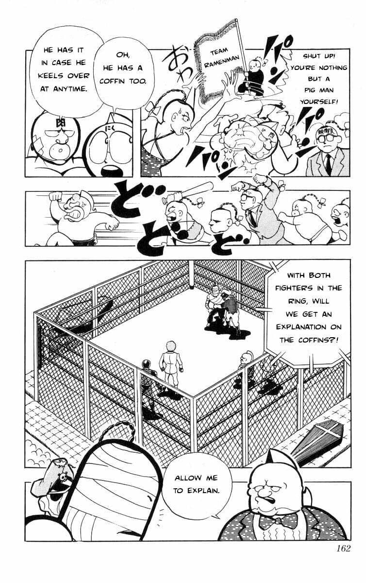 Kinnikuman Chapter 106 page 7 - 