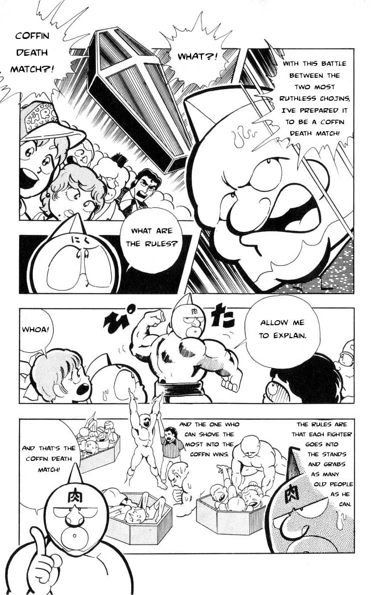 Kinnikuman Chapter 106 page 8 - 