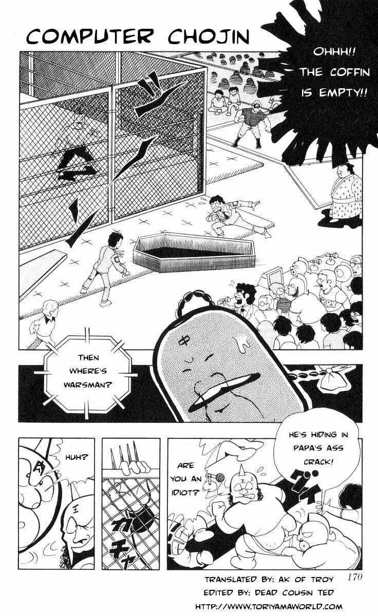 Kinnikuman Chapter 107 page 1 - 