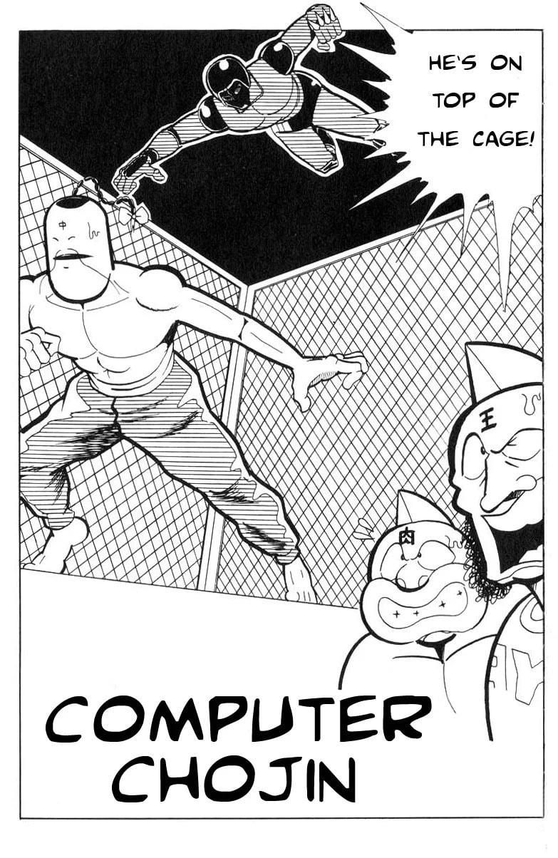 Kinnikuman Chapter 107 page 2 - 