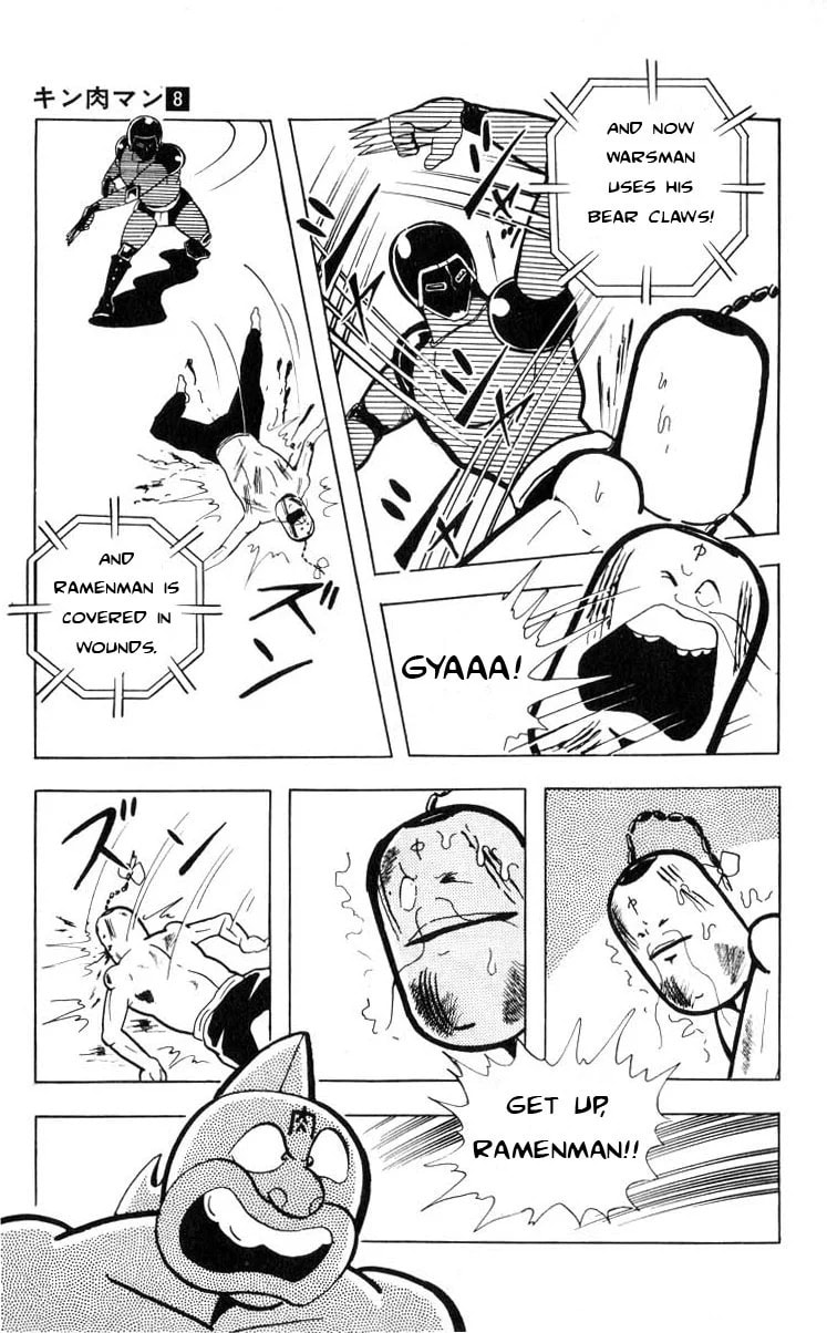 Kinnikuman Chapter 107 page 12 - 