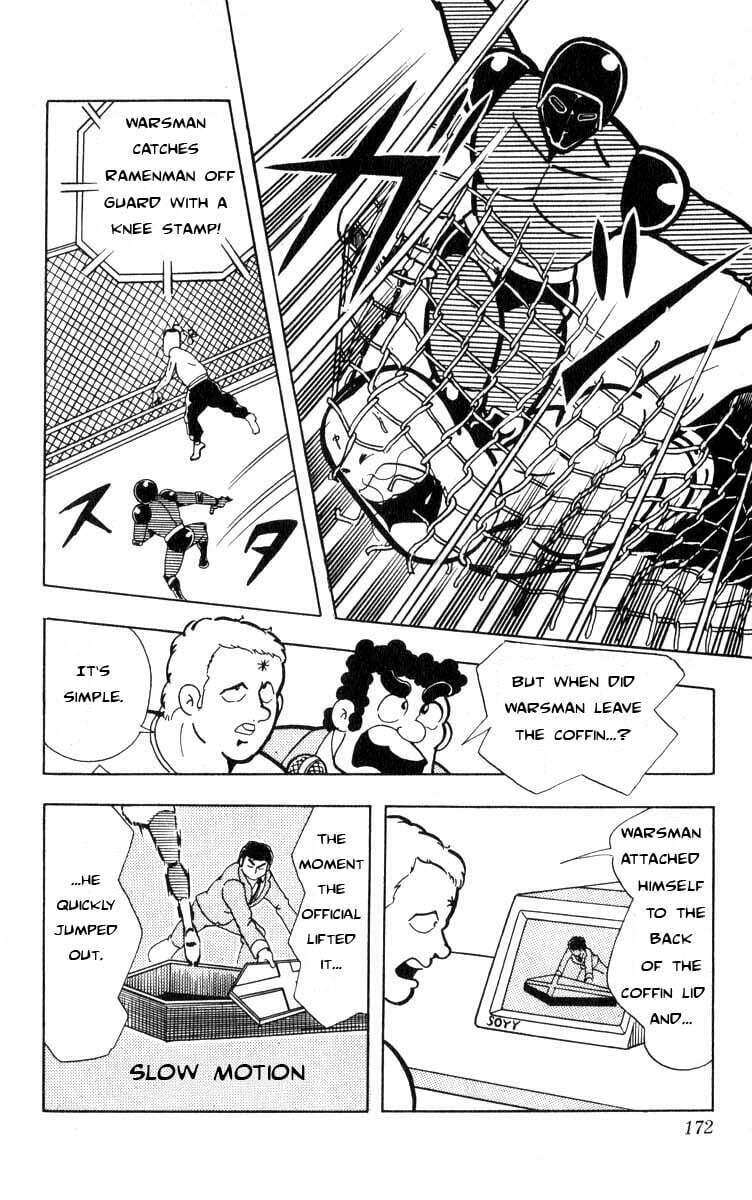 Kinnikuman Chapter 107 page 3 - 