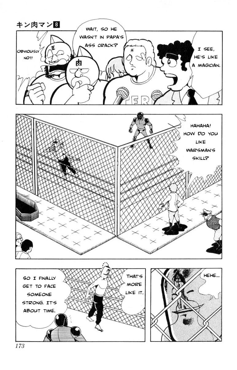 Kinnikuman Chapter 107 page 4 - 
