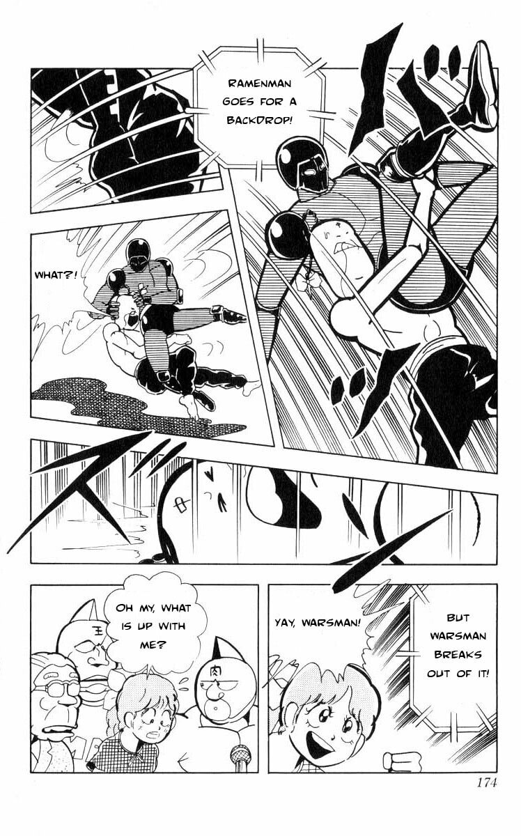 Kinnikuman Chapter 107 page 5 - 