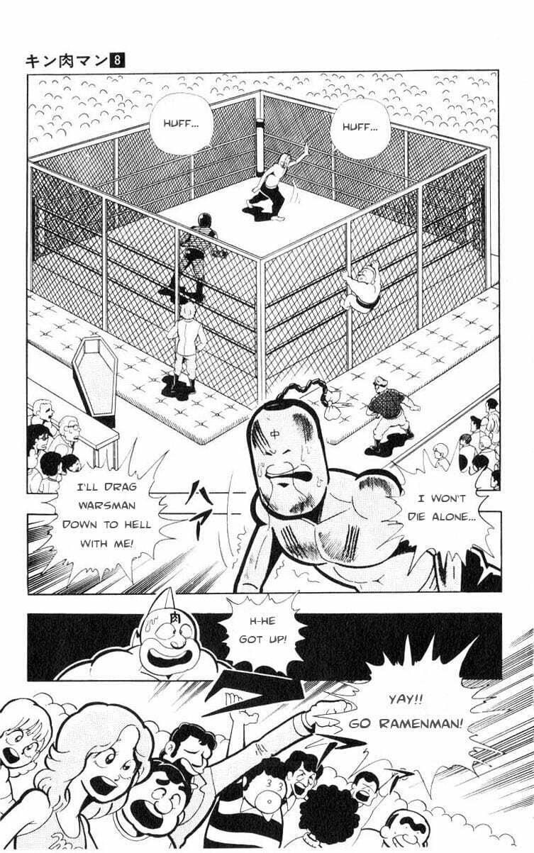 Kinnikuman Chapter 108 page 2 - 