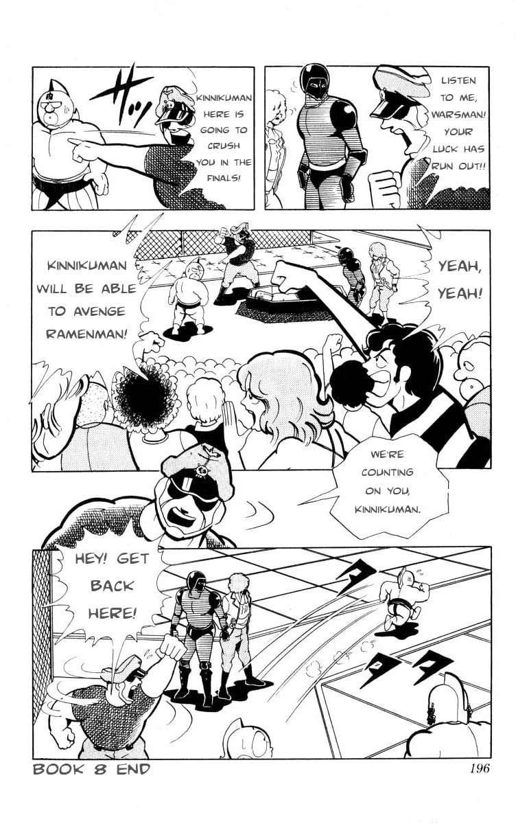 Kinnikuman Chapter 108 page 13 - 