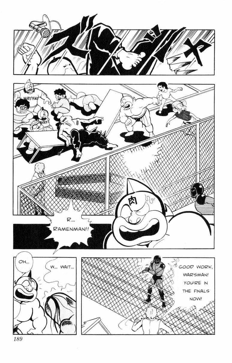 Kinnikuman Chapter 108 page 6 - 