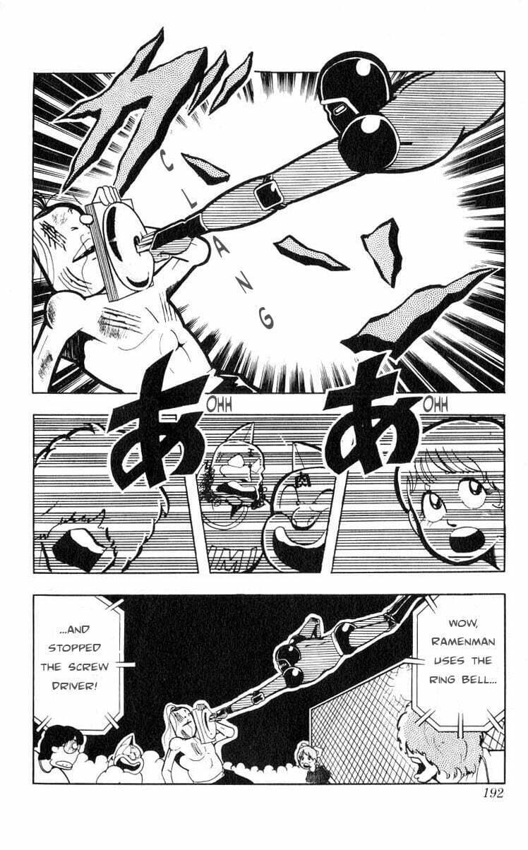 Kinnikuman Chapter 108 page 9 - 