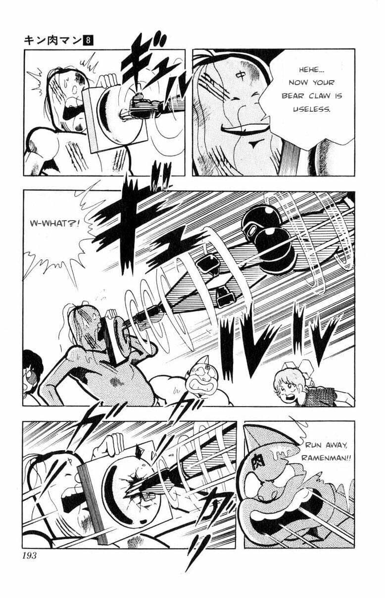 Kinnikuman Chapter 108 page 10 - 