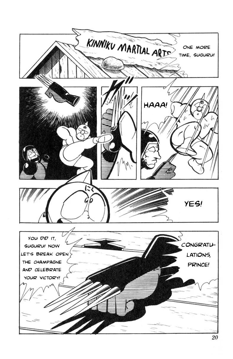 Kinnikuman Chapter 109 page 13 - 