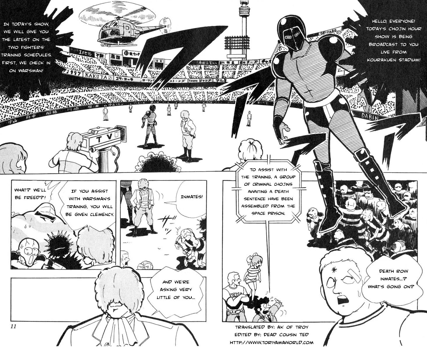 Kinnikuman Chapter 109 page 4 - 