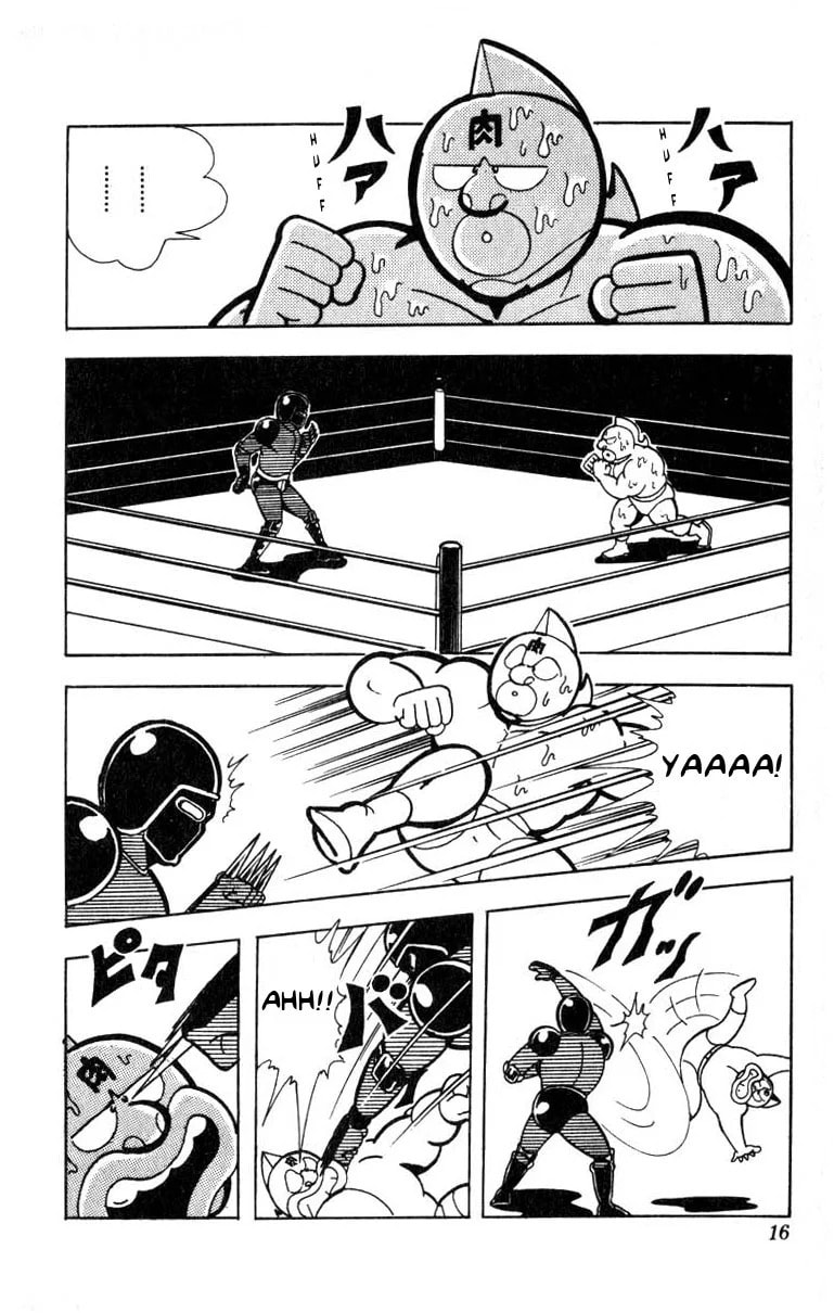 Kinnikuman Chapter 109 page 9 - 