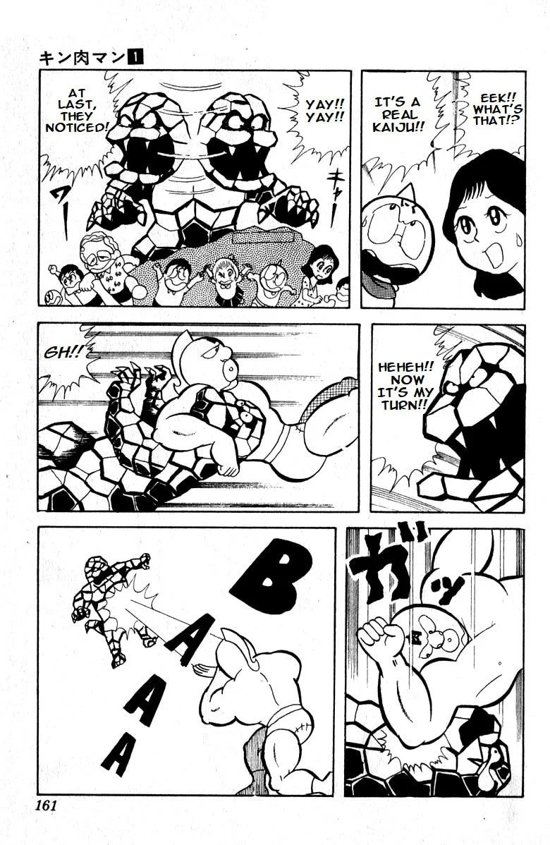 Kinnikuman Chapter 11 page 12 - 