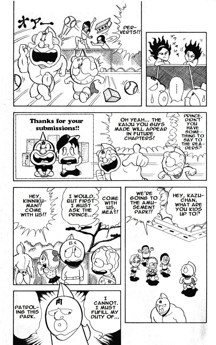 Kinnikuman Chapter 11 page 4 - 