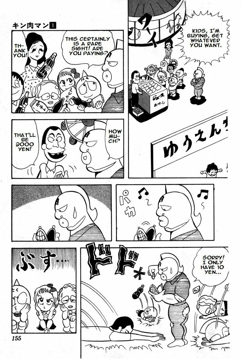 Kinnikuman Chapter 11 page 6 - 