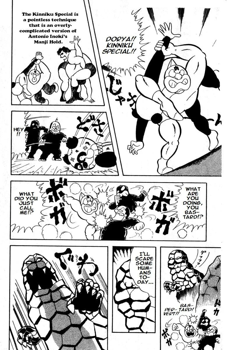 Kinnikuman Chapter 11 page 10 - 