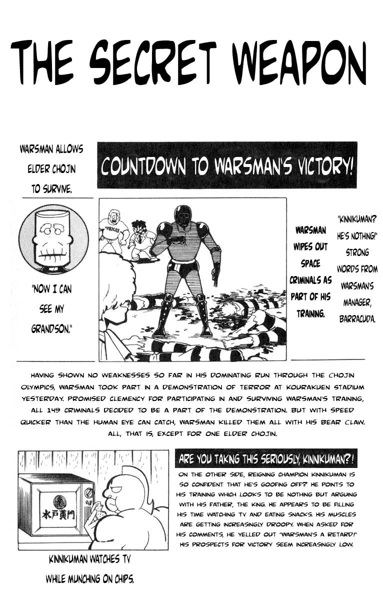 Kinnikuman Chapter 110 page 1 - 