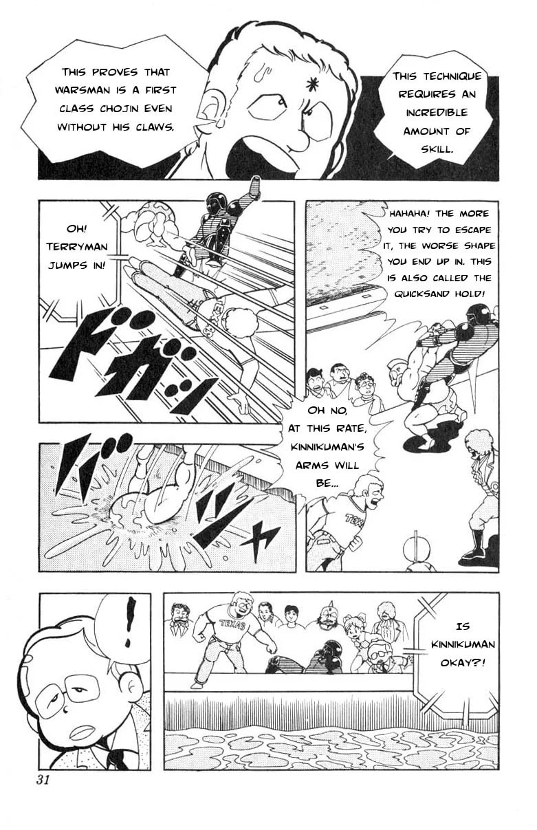 Kinnikuman Chapter 110 page 11 - 
