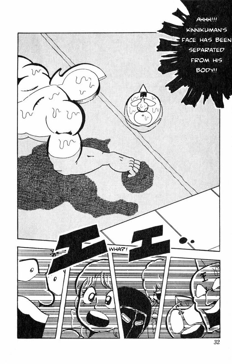 Kinnikuman Chapter 110 page 12 - 