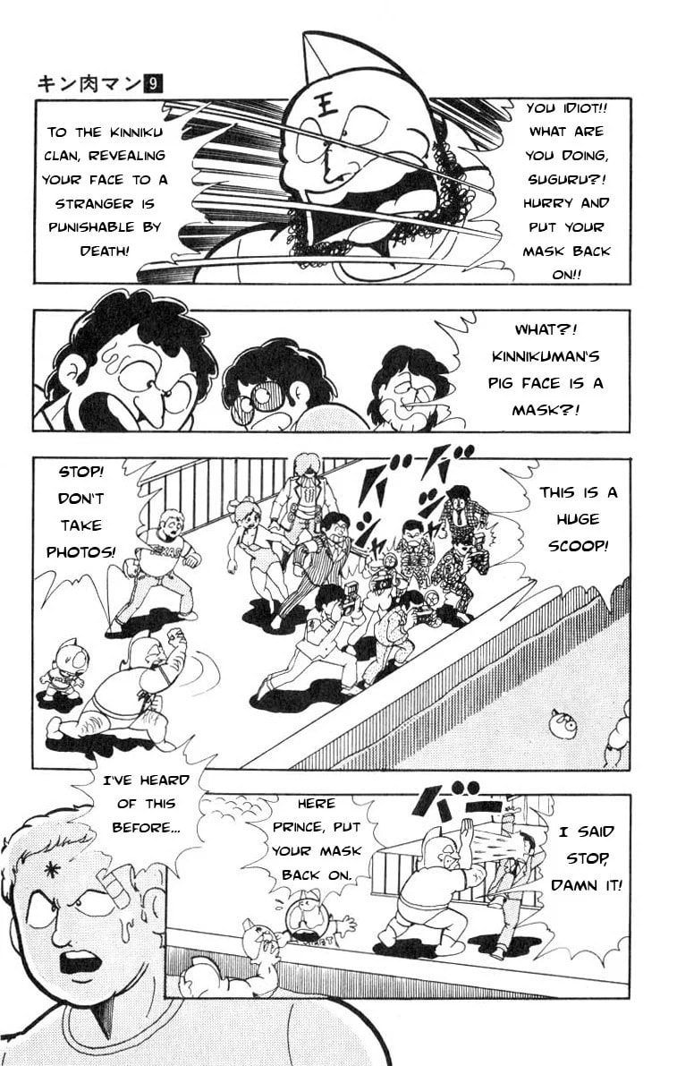 Kinnikuman Chapter 110 page 13 - 
