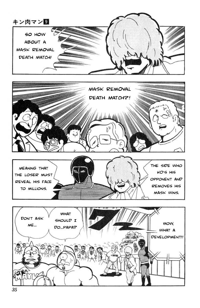 Kinnikuman Chapter 110 page 15 - 