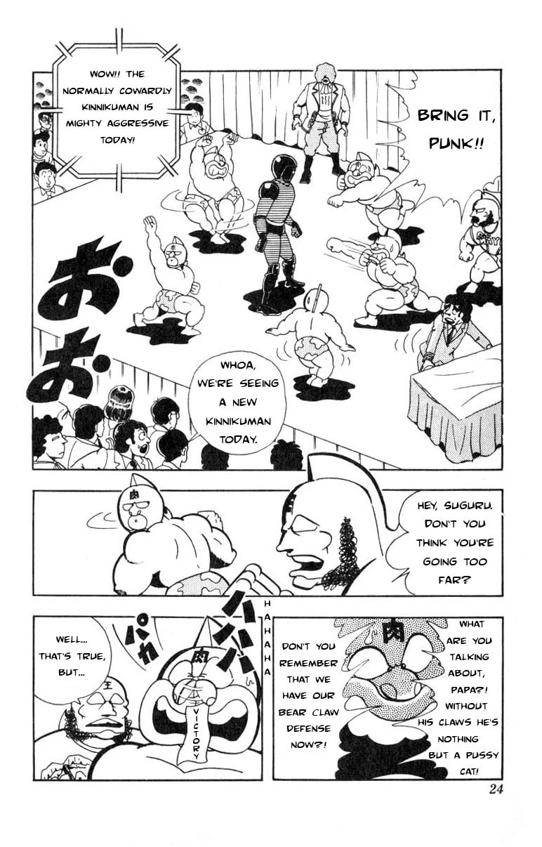 Kinnikuman Chapter 110 page 4 - 