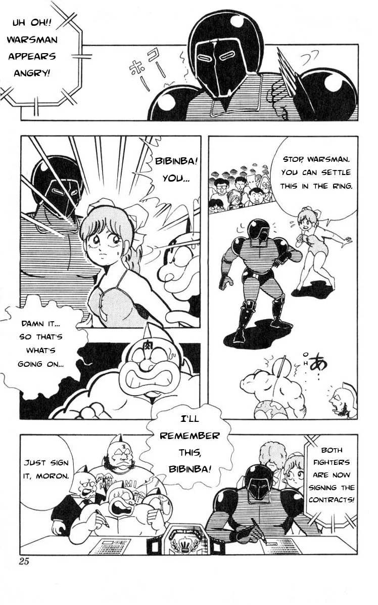 Kinnikuman Chapter 110 page 5 - 