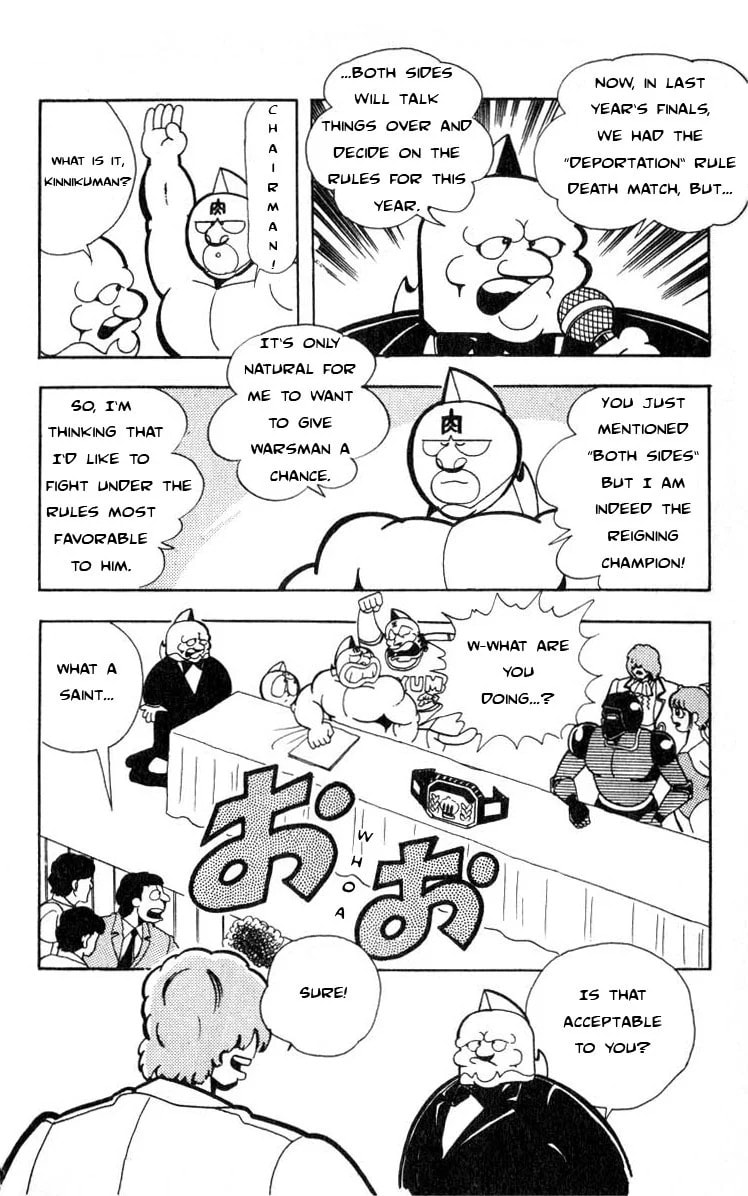 Kinnikuman Chapter 110 page 6 - 
