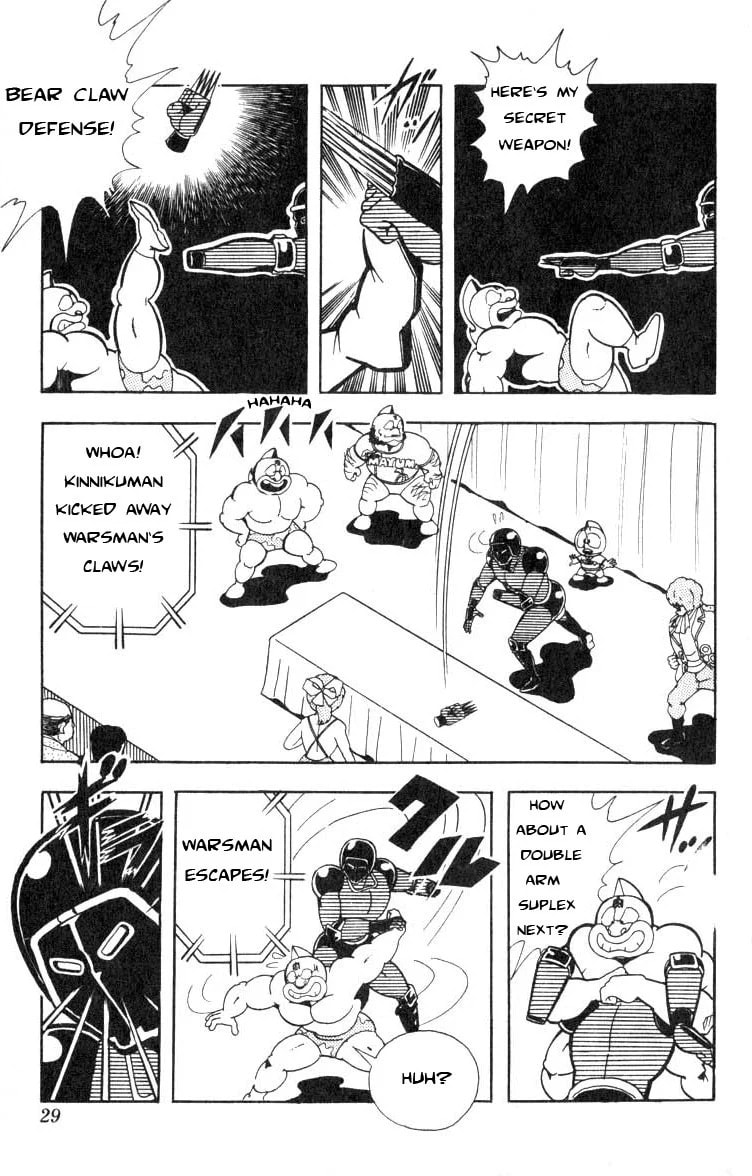 Kinnikuman Chapter 110 page 9 - 