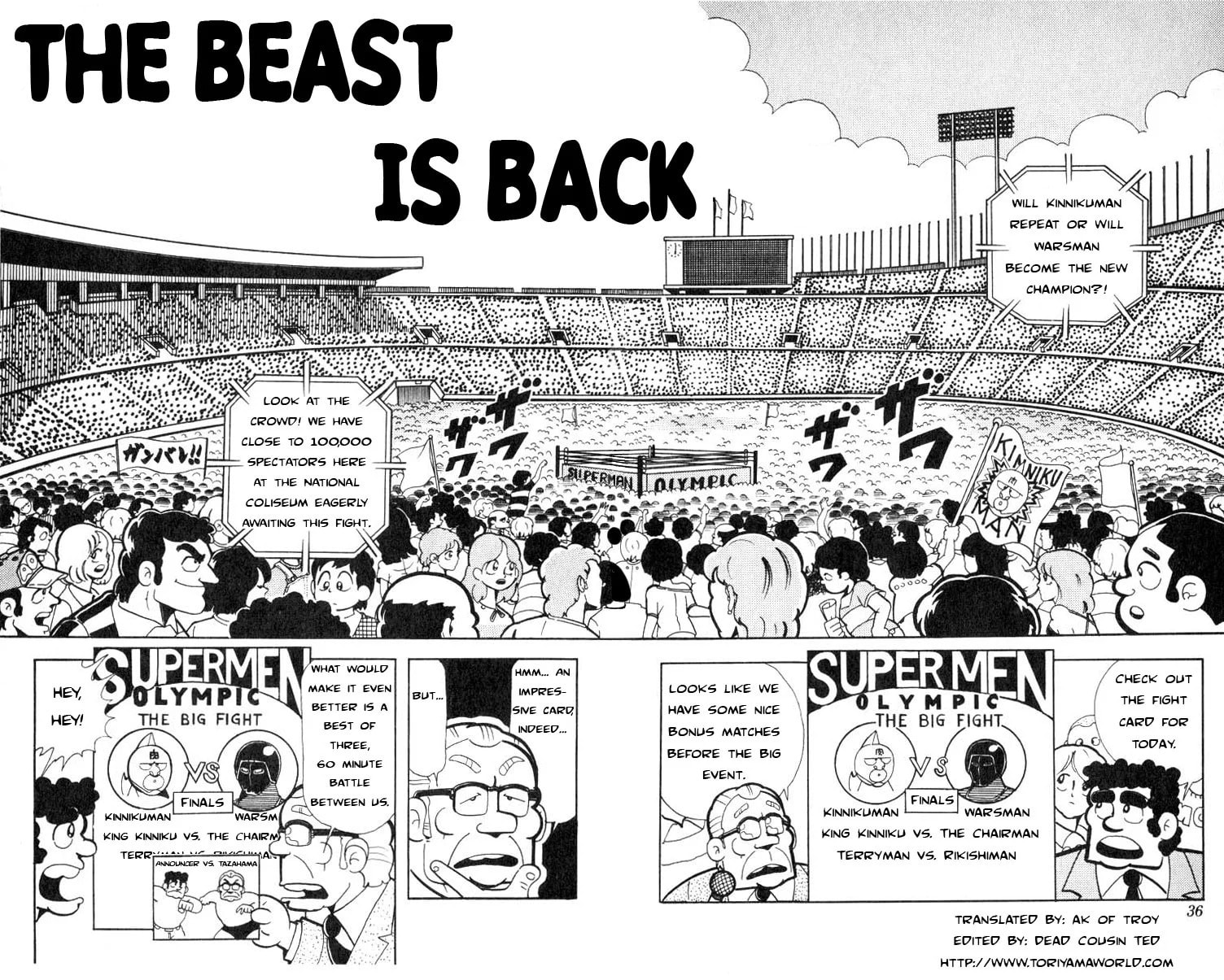 Kinnikuman Chapter 111 page 1 - 
